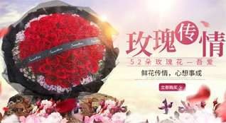 山东莱芜莱城区羊里镇王家中荣村鲜花速递